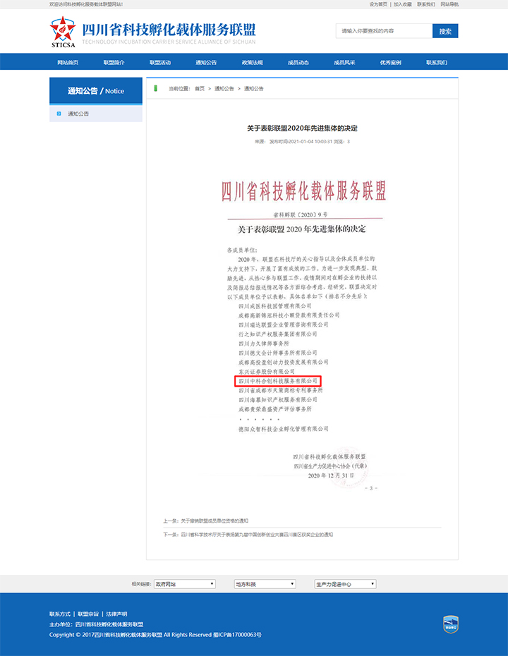先进集体1 xiao.jpg